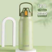 希乐（cille）保温壶大容量男女户外便携运动家用高颜值吸管水壶316不锈钢瓶 绿色1700ml【316内胆/带吸管】