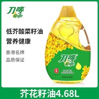 Knife 刀唛 低芥酸菜籽油4.68L桶装压榨转基因一级食用油健康家用正品