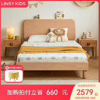 LINSY KIDS林氏儿童床男女孩单人床卧室大板床 LH160A2-A儿童床 1.5*2m