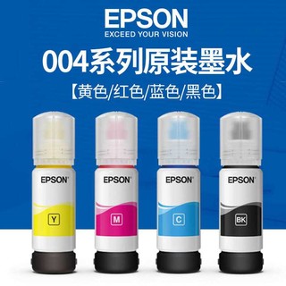 EPSON 爱普生 004系列墨仓打印机原装墨水适用L3106/L3108/L3115