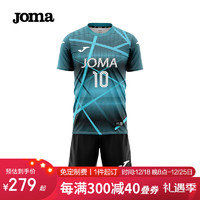                                                                                 JOMA排球服成人儿童透气速干运动套装排球衣比赛训练服气排球服装 青黑 160