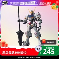 BANDAI 万代 MG 1/100 高达 巴巴托斯 第四形态 铁血 拼装 模型