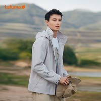 Lafuma 乐飞叶 春装冲锋衣男 防风防水夹克连帽登山服外套男 LMJA2AS12 日光白G1 185/104A（52）