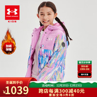 安德玛（Under Armour）女童鸭绒羽绒服冬季儿童运动保暖连帽羽绒服女大童短款外套童装 紫色 130cm