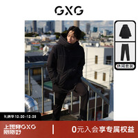 GXG男装 冬季明线时尚连帽羽绒服弹力小脚西裤日常休闲套装 上装黑色 190/XXXL