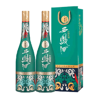 88VIP：西凤酒 纪念版1964凤香型55度500ml*2