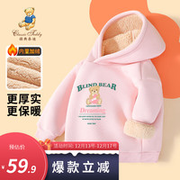 Classic Teddy精典泰迪男女童加绒卫衣儿童连帽套头上衣中小童装冬季衣服冬款新 绿字粉爱心帽衫浅粉 90