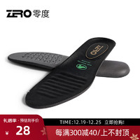 零度Zero男士鞋垫秋冬保暖柔软舒适软底减震鞋垫男 黑色 38码件