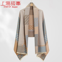 上海故事围巾女提花仿羊绒大披肩保暖舒适围脖礼盒装 方格千鸟 粉蓝