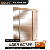 Gafuhome 进口白木实木百叶窗帘 卧室书房客厅定制 防霉型