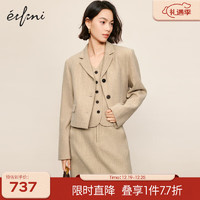 伊芙丽（eifini）伊芙丽轻奢可水洗羊毛气质高级感通勤西装外套女2024春装 浅卡其发 160/84A/M