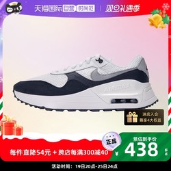 NIKE 耐克 休闲鞋男鞋AIR MAX气垫鞋低帮缓震运动鞋DM9537