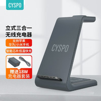 CYSPO A101 苹果手表款 手机无线充电器 Type-C 10W 灰色