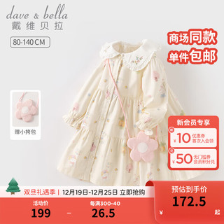 戴维贝拉（DAVE＆BELLA）女童连衣裙洋气宝宝裙子儿童公主裙小童上衣2024春装卡通童裙 小兔印花 80cm(身高73-80cm)