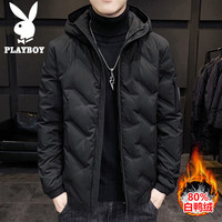PLAYBOY 花花公子 羽绒服男冬季连帽保暖轻薄羽绒服男士工装百搭外套 黑色