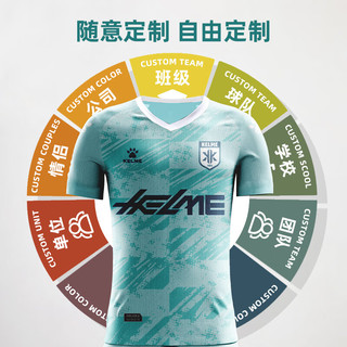 卡尔美（KELME）【全身】成人圆领足球服套装专业俱乐部个性短袖组队球衣 杏色【8451ZB1262五套起订】 M