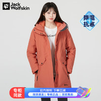 Jack Wolfskin狼爪羽绒服女秋冬户外运动防风保暖600蓬鹅绒羽绒外套5222121 5222121-3067/秋叶红/偏小一码 L 165/92A/充绒量：174G