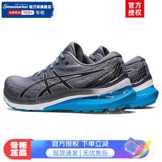 ASICS 亚瑟士 男鞋23冬季官网运动鞋KAYANO29跑步鞋透气缓震马拉松跑鞋 1011B440-022/KAYANO29/新到货 40.5