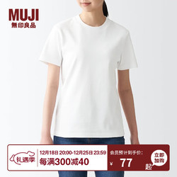 MUJI 無印良品 无印良品（MUJI） 女式 双罗纹织 T恤 休闲百搭 短袖女夏季 白色 2S L