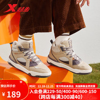 特步（XTEP）乄行棉鞋男休闲鞋轻便保暖包裹舒适运动鞋男鞋子 棕灰色/黏土色/沉香褐 39