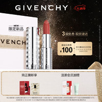 GIVENCHY 纪梵希 高定禁忌唇膏554口红礼盒 （圣诞）生日圣诞礼物送女友