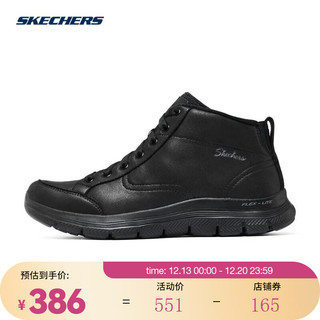 SKECHERS斯凯奇女子FLEX APPEAL 4.0女士运动休闲鞋 167887-BBK 36.5