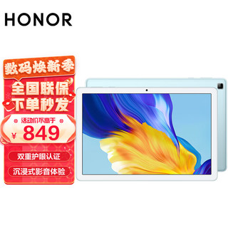 HONOR 荣耀 平板7 10.1英寸 Android 平板电脑 (1920x1200、Hello G80、4GB、128GB、WiFi版、薄荷绿）