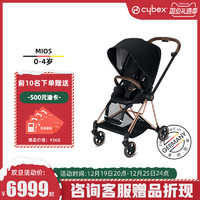 cybex MIOS 3 婴儿推车 金架灰座