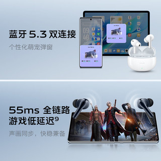 vivo TWS 3e 皓白 沉浸环绕音质 44H超长续航 智能主动降噪 XE W30 通用小米苹果华为手机 vivotws3e