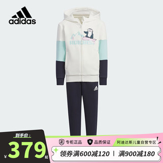 阿迪达斯（adidas）童装款儿童加厚加绒运动套装小大童拉链衫运动裤 IN5221