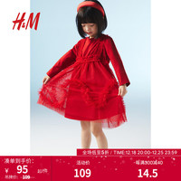 H&M 童装女童连衣裙2024春季洋气薄纱裙1218947 红色 140/68