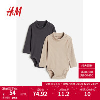 H&M秋季女婴2件装罗纹高领哈衣1108863 深灰色/浅米色 90/48