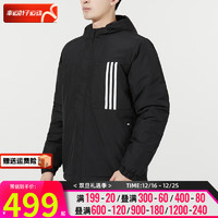 阿迪达斯 （adidas）男装棉服 冬季运动服户外保暖休闲棉衣外套 H45251 XS/170