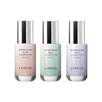 LANEIGE 兰芝 水光隔离霜保湿提亮防晒遮瑕妆前乳韩国化妆品正品官网旗舰店