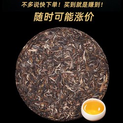 新益号 普洱茶生茶叶2021年春茶云南勐海大树茶七子饼茶叶古树生普洱茶饼 收藏自饮佳品357克