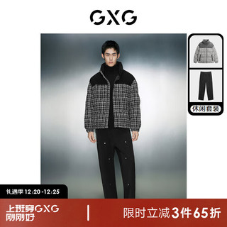 GXG男装 冬季灯芯绒拼接棉服夹克撞钉直筒长裤日常休闲套装 上装灰色 190/XXXL