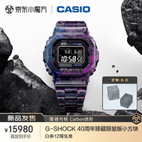 CASIO 卡西欧 手表男士小方块G-SHOCK运动电子学韩腕表GCW-B5000UN-6