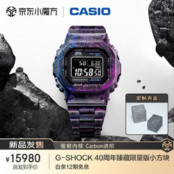CASIO 卡西歐 手表男士小方塊G-SHOCK運動電子學韓腕表GCW-B5000UN-6
