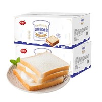 FUSIDO 福事多 乳酸菌风味吐司面包1kg*2箱早餐代餐即食糕点心吐司零食整箱