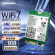  COMFAST CF-BE200-M  WiFi7无线网卡　