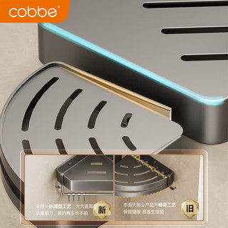 卡贝（cobbe）枪灰厨房置物架免打孔调味料品收纳架子家用壁挂式墙上佐料架 三层-方形款