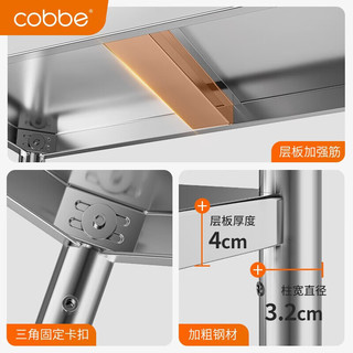 卡贝（cobbe）厨房置物架落地多层不锈钢多功能微波炉收纳架烤箱货架家用储物架 3层40长【升级25mm厚】