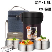 TAFUCO 泰福高 T2542 不锈钢保温饭盒 1.5L