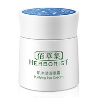 HERBORIST 佰草集 肌本清源眼霜