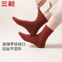 三枪（THREEGUN）【5双】袜子5A抗菌中筒袜女款纯棉防滑消臭秋冬袜纯色高弹女袜 军绿+脏橘+焦糖色+姜黄+卡其 均码