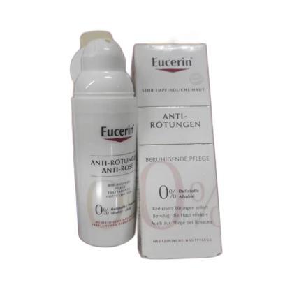 Eucerin 优色林 去红血丝抗红特效修复霜特护霜 50ml