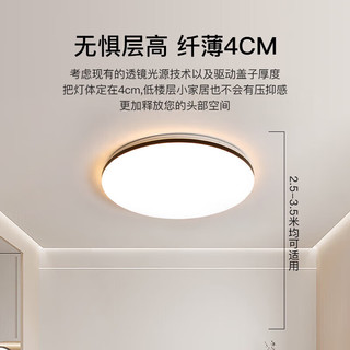 ARROW箭牌照明 卧室灯led大吸顶灯客厅餐厅灯现代简约灯具简约QCD367