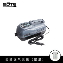 BOTE 车载充气泵冲浪板SUP用气泵便携式车载电动高压气泵12V