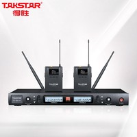 得胜（ TAKSTAR）TS-8807PP分集式无线麦克风 双通道UHF频段红外对频技术会议培训教学通用 黑色