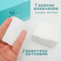 cotton labo 日本Cotton Labo柔软化妆棉80枚/盒无漂白纯天然清洁可撕卸妆棉